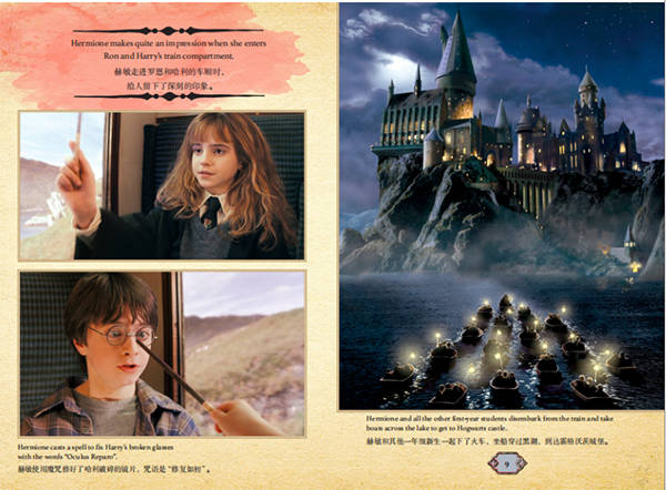 哈利·波特|《哈利·波特电影角色书》出版：“图说”魔法世界