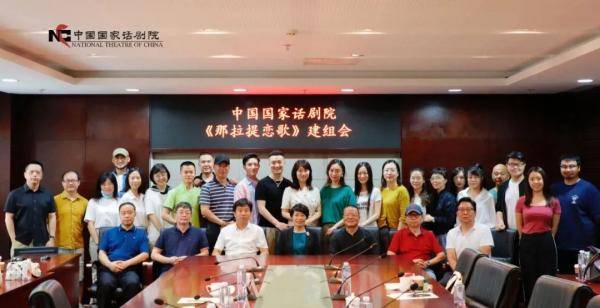 那拉提|国话复工后首部新创剧目《那拉提恋歌》建组 抒情喜剧展现援疆医生的大爱之心