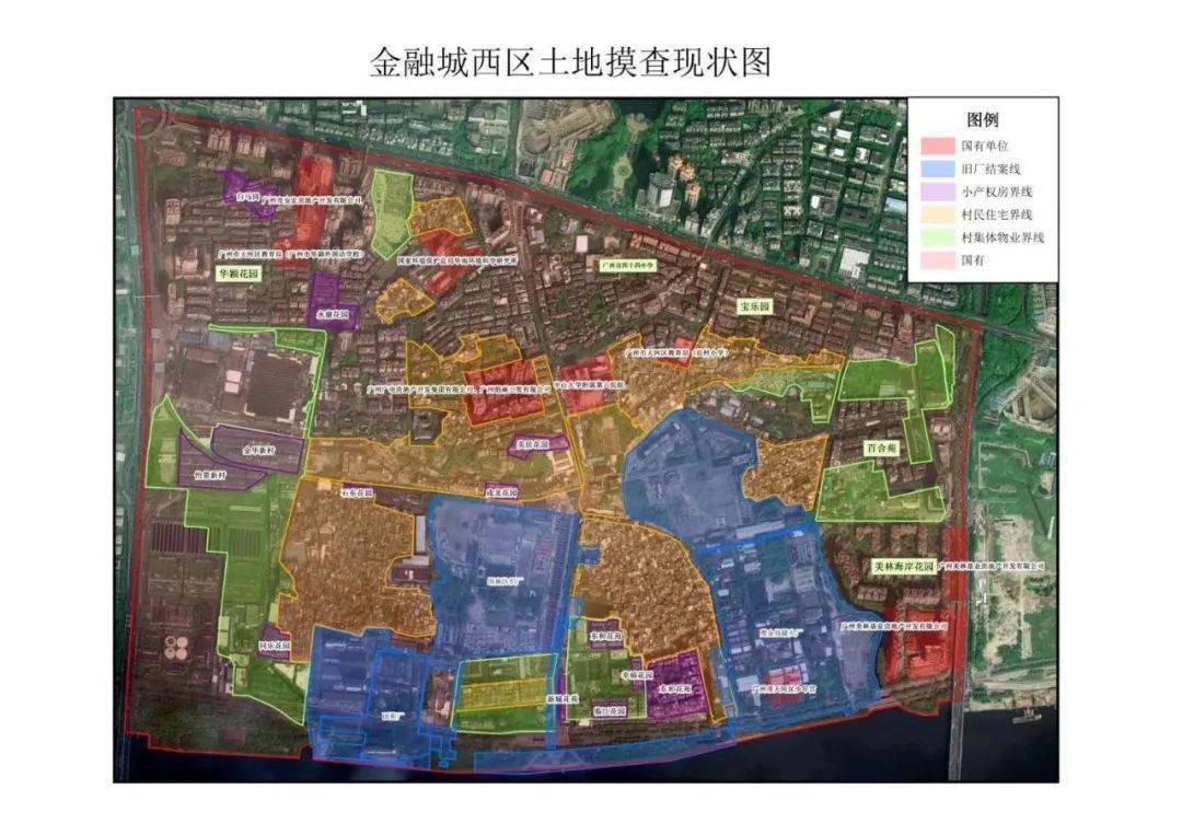 员村街正在摸查金融城西区城中村基础数据