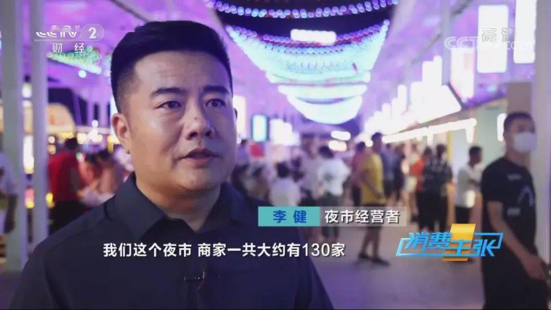 夜市经营者 李健