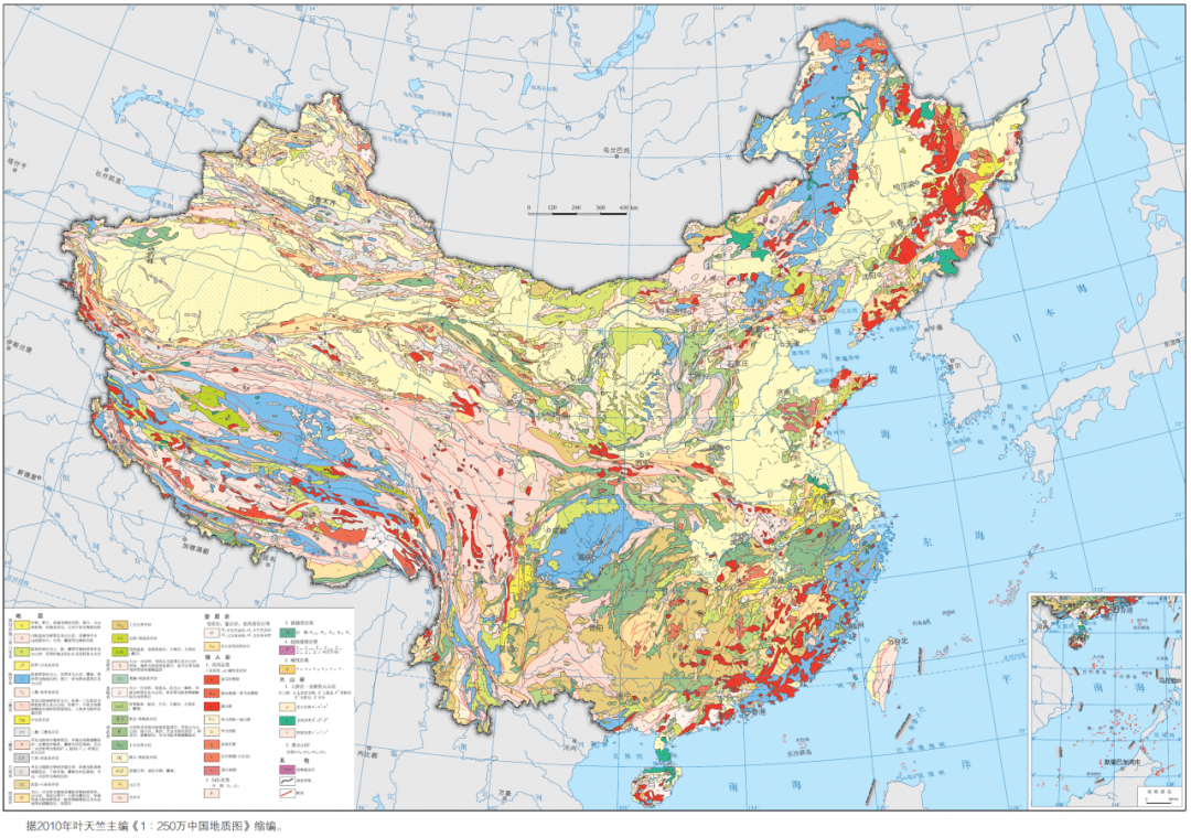 1-中国地质图