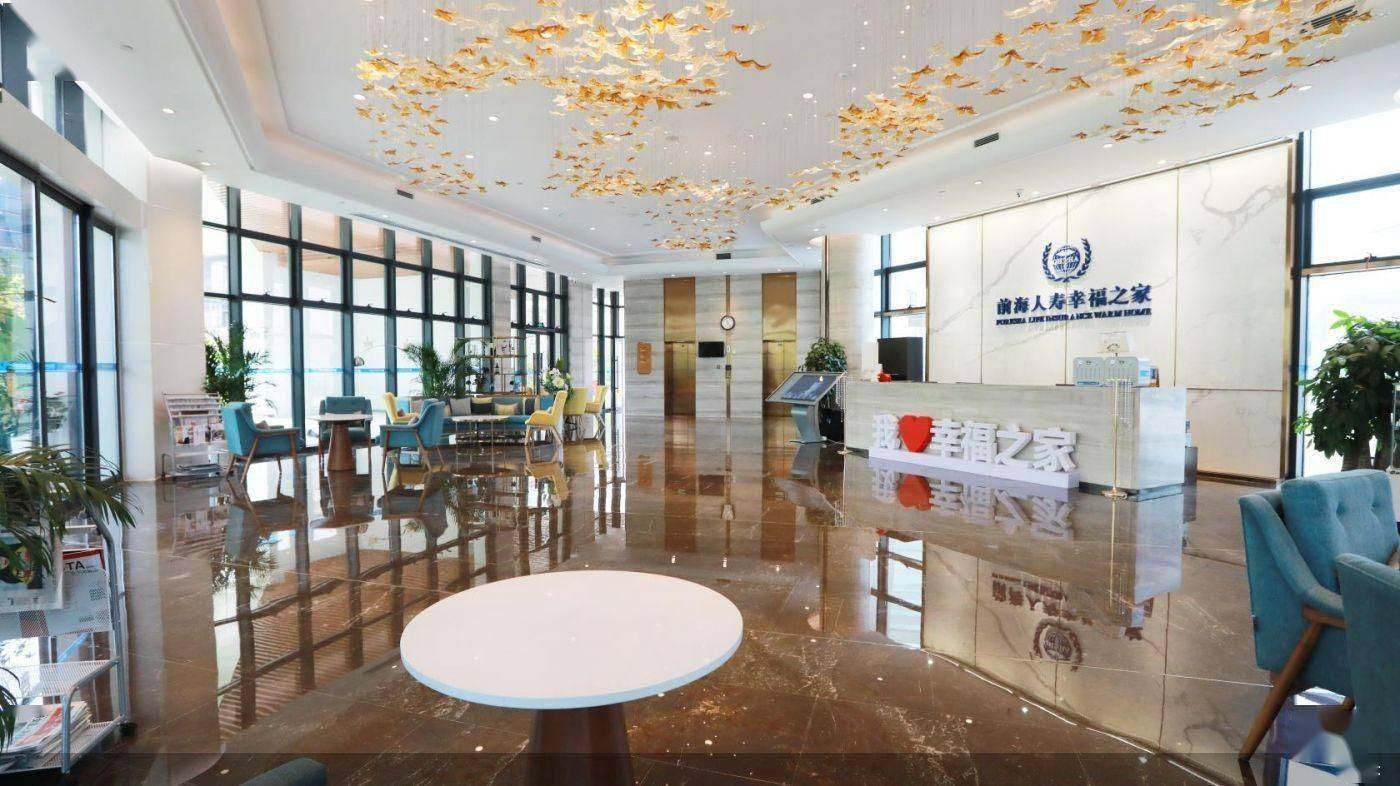 养老|前海人寿幸福之家2周年，养老文化庆典“表白”特区深圳