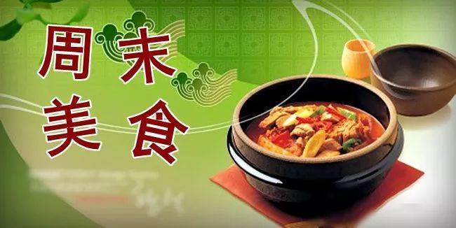 
鲜味“鸡蛋布丁”人人会做！|博鱼手机版APP