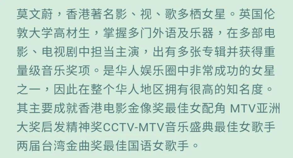 盛夏的果实数字简谱_拇指琴盛夏的果实简谱(3)