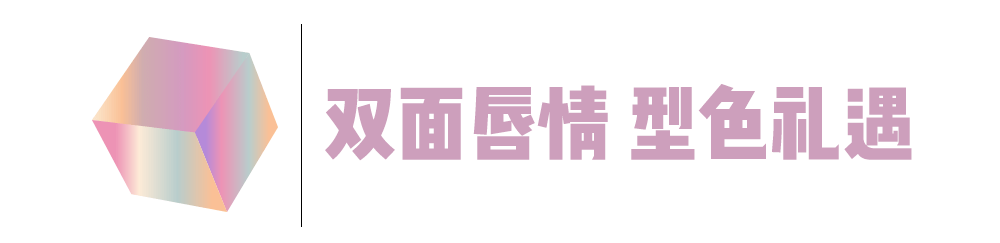 礼物|想要礼物的女生，真的很物质吗？