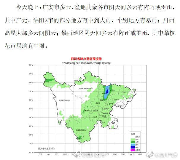 绵阳和德阳gdp哪个多_四川的绵阳,德阳与河南的新乡,谁会更先进入二线城市(3)