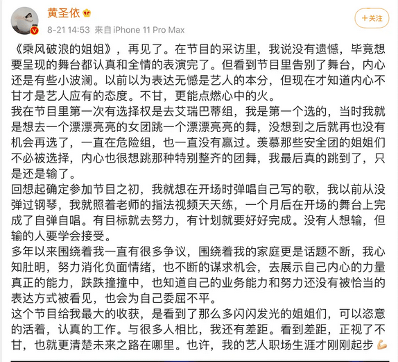 节目|真的是活该啊.....