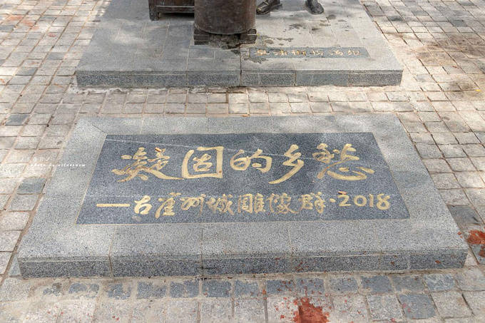 乾隆末人口_乾隆茶叶末釉盘子图片(3)