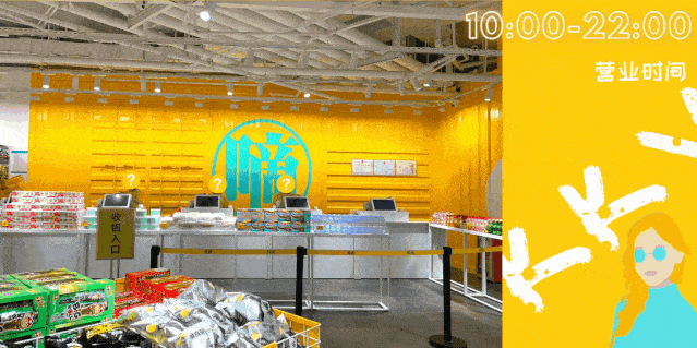 参考价|听说现在流行探店?那这家便宜又好逛的“解忧杂货铺”千万别错过!!