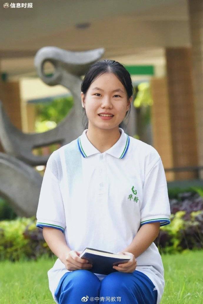 女生|懒得考清华北大？16岁女生考上…