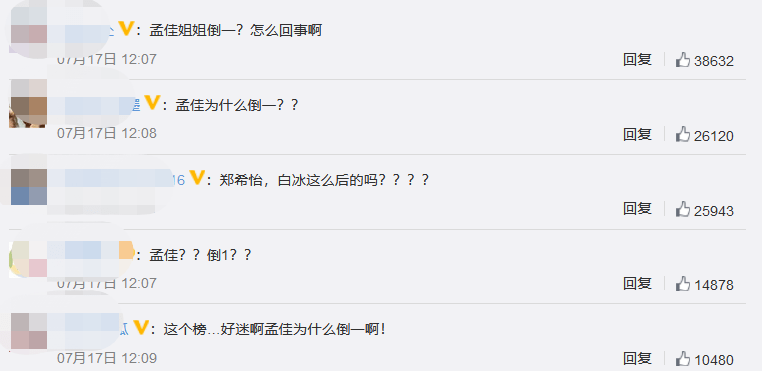 节目|真的是活该啊.....