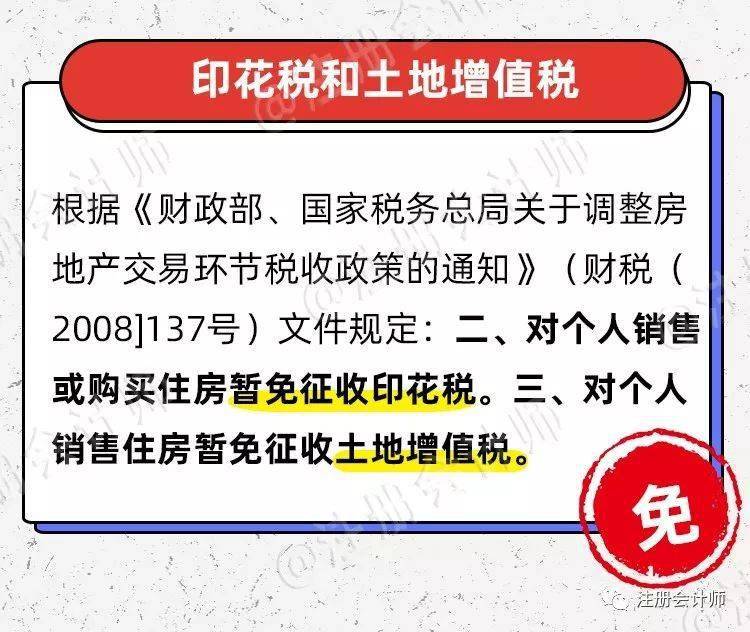 2020上海缴纳个税人口_个税缴纳清单(3)