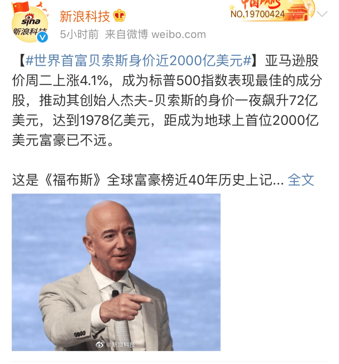 全球人口达到10000亿会怎样_全球高考图片(3)