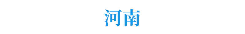 招生|重磅! 今年高考录取率或超85%, 能进名校的仍是凤毛麟角!