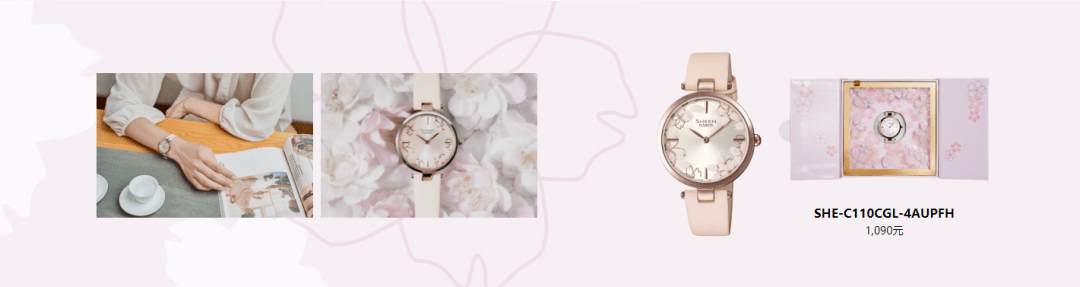 段位|CASIO ｜ 七夕挑对礼，高段位『表』白