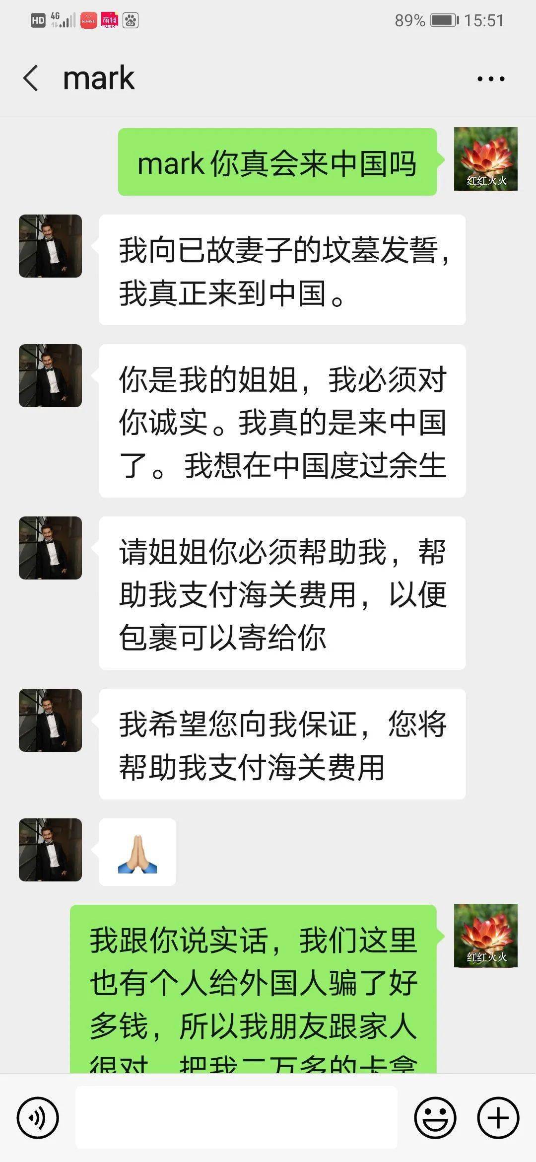 现金|阿富汗男网友要将280万美元现金寄来归她保管？浙江大妈爽快答应...