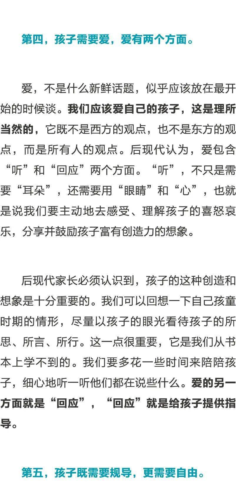 怎么样才算是一个合格的母亲 d95bbe4f323241eb9d73b92324017814.jpeg