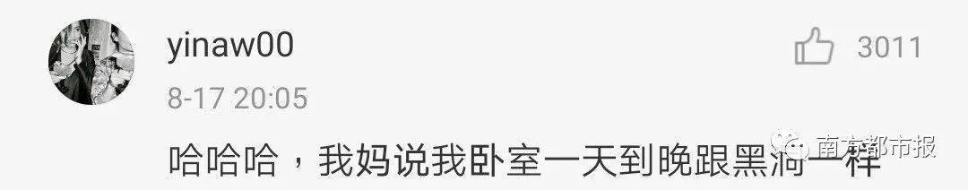 太强|【1024·热搜】爸妈的随手关门全国统一？网友：代入感太强了！