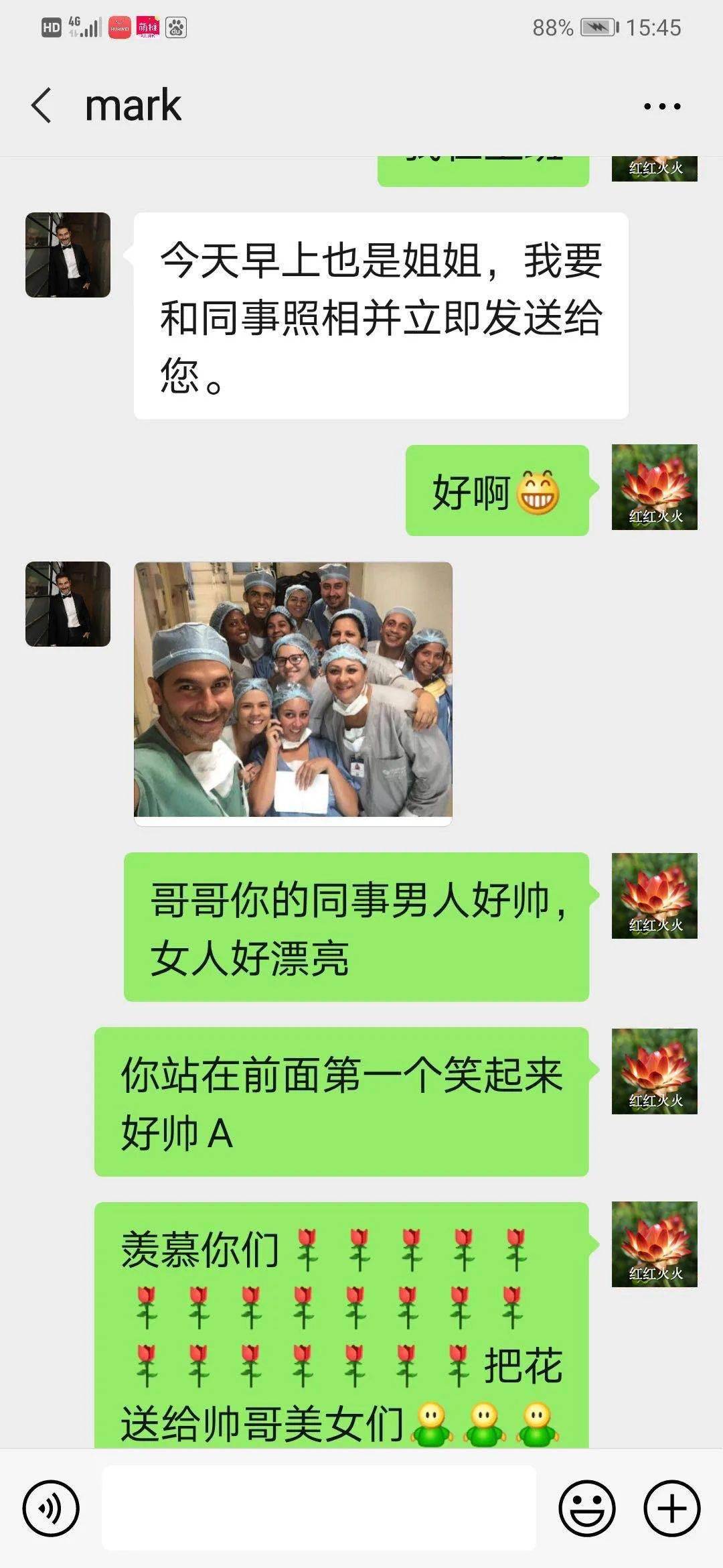 现金|阿富汗男网友要将280万美元现金寄来归她保管？浙江大妈爽快答应...