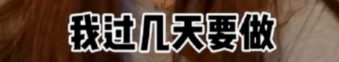 自律|杨天真自曝切胃：自律到崩溃后，她认输了