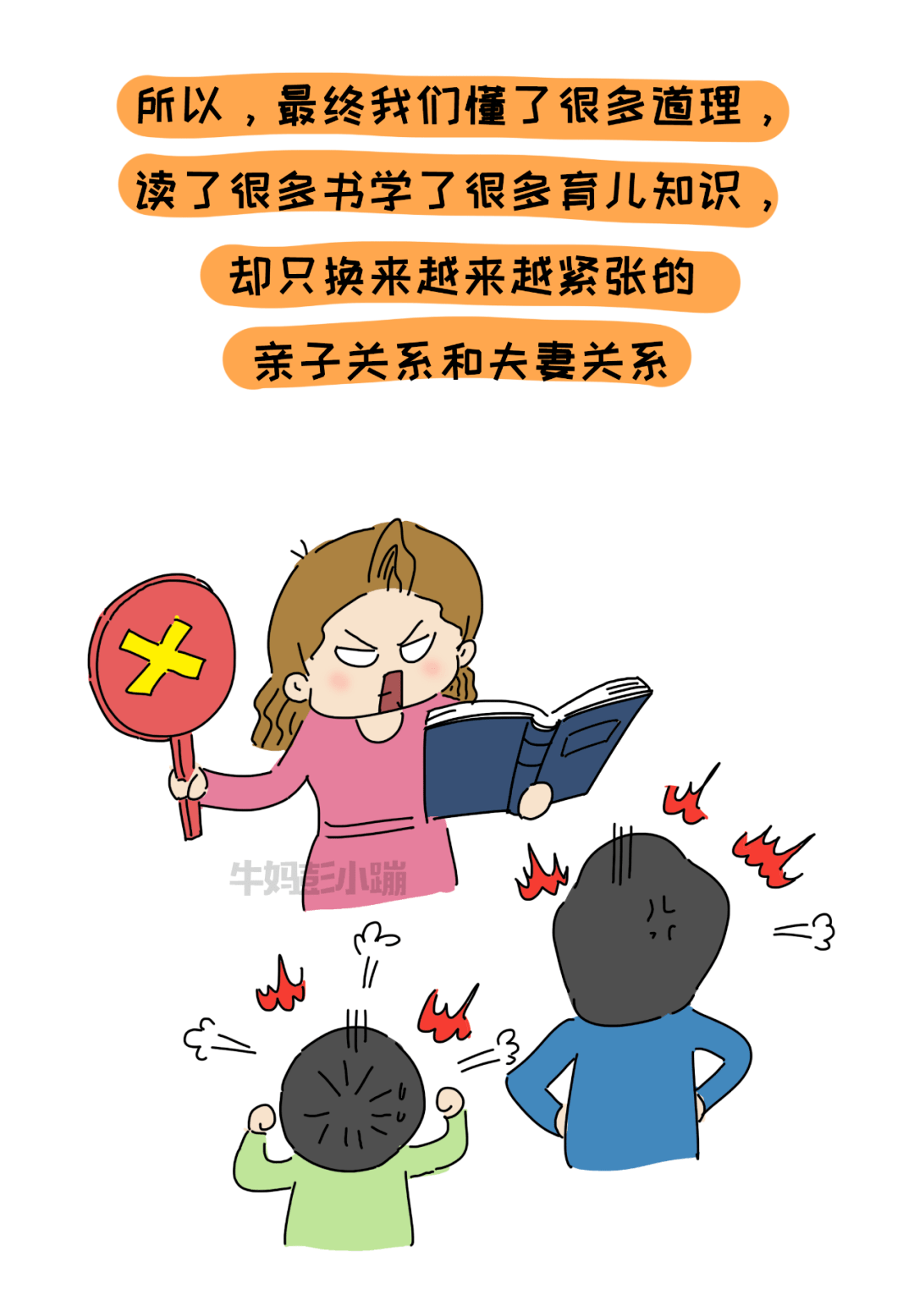 成语一鼻什么灰_一条鱼一滩水什么成语