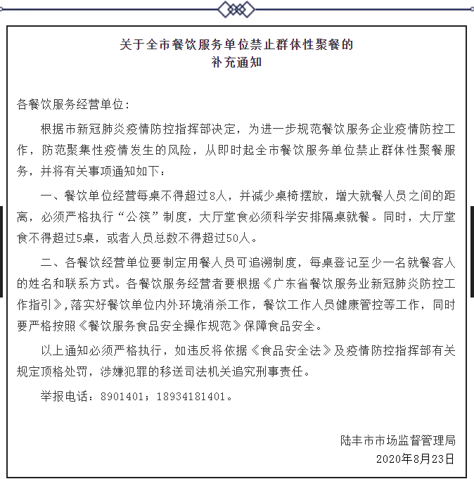 广东陆丰姓氏人口普查_广东陆丰特色小吃图片(2)