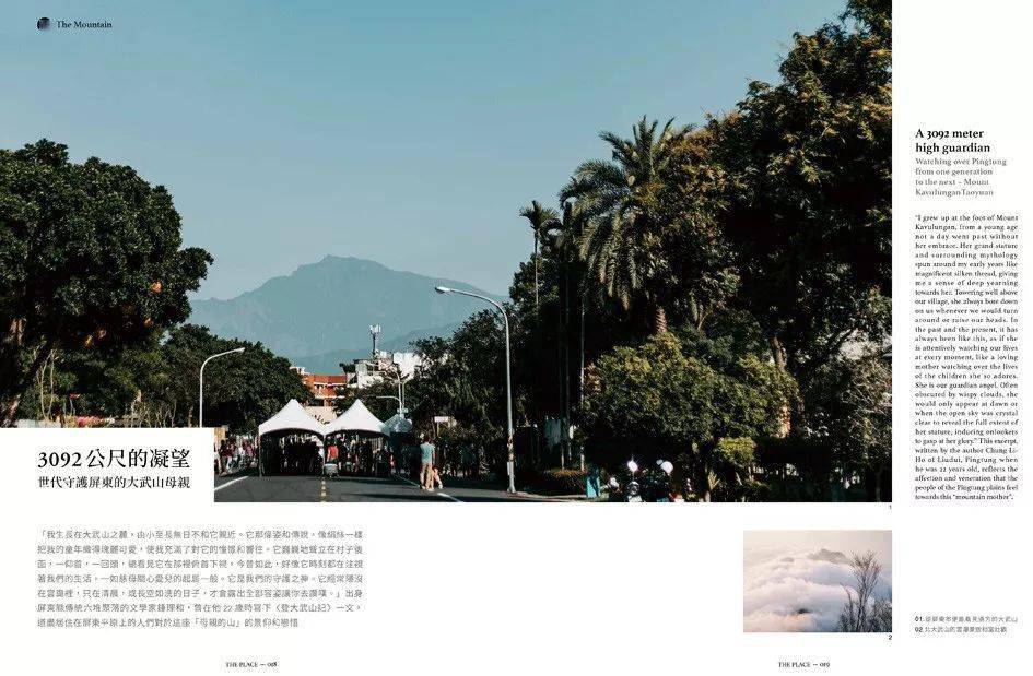 文章配图-94