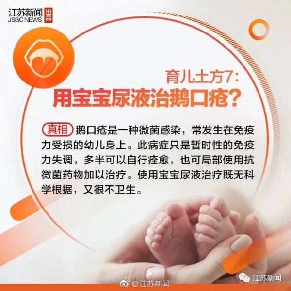 欢欢|家长用了个办法想让它脱落，结果左手差点废了…女婴多长一根指头