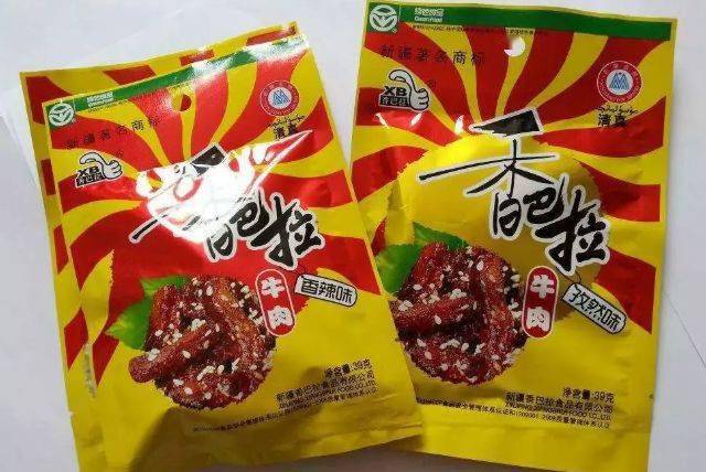 天下|盘点逐鹿天下的新疆品牌！你值得拥有