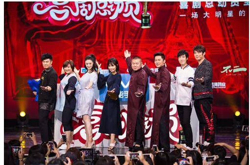 卫视|原创三卫视火拼喜剧综艺，刘涛、蒋欣等众星跨界捞金！