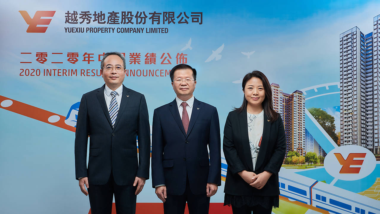 销售|越秀地产上半年销售创新高，营收利润均平稳增长