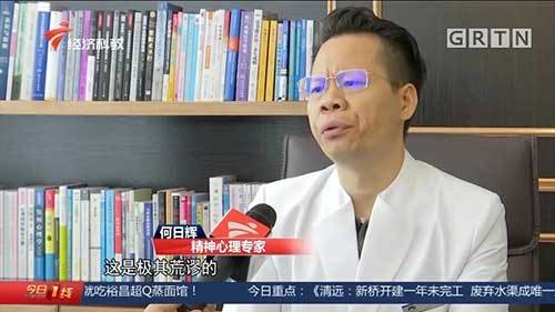 感情|为挽回男友的心，女子请人做“法事”，被骗11万！