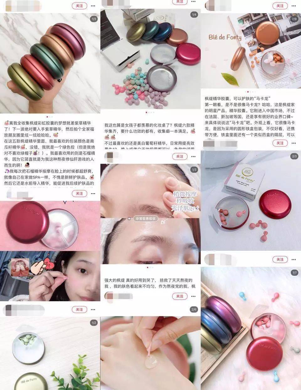 脸蛋|你的脸蛋“一键美颜”,除了滤镜还靠什么?