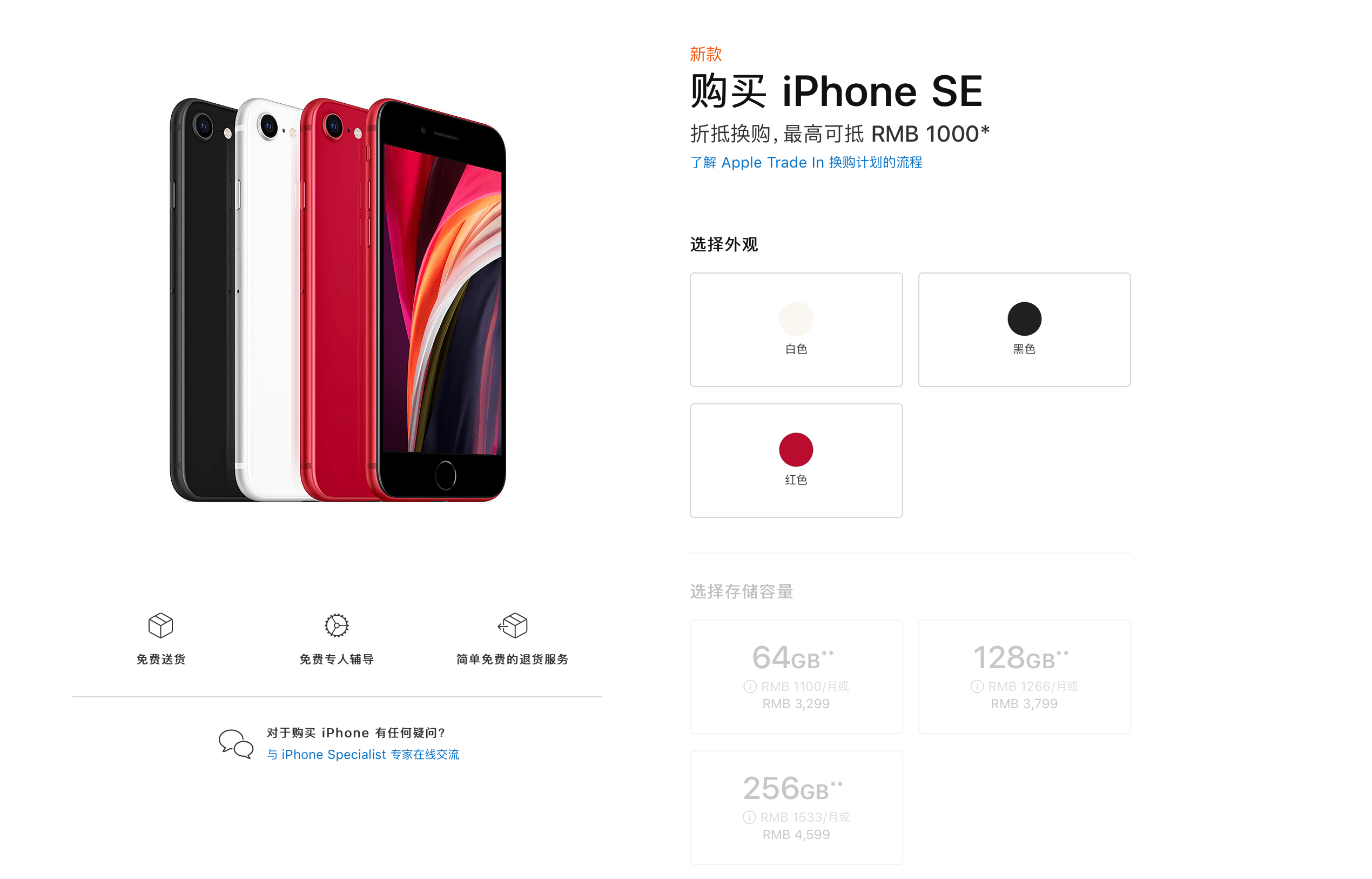 iphone 12发布后:苹果或提供价格更低的iphone se