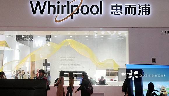 股价|格兰仕欲收购惠而浦中国，股价“提前”涨停