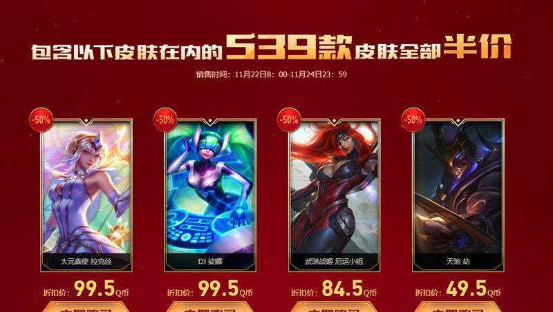 lol官方最大方的活动，白嫖数十款皮肤，每个月都能领，却被遗忘