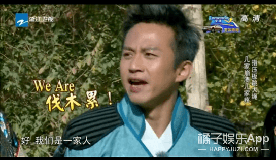 八卦爆料|原创演员上综艺耽误事业？邓伦录综艺遭脱粉回踩，刘昊然反成正面案例