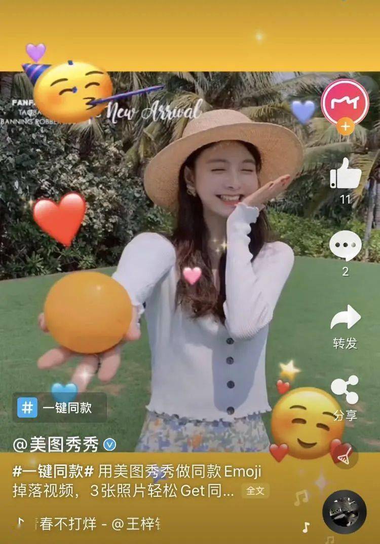 视频剪辑|审美新时代，它才是小姐姐们“颜如玉”的法宝