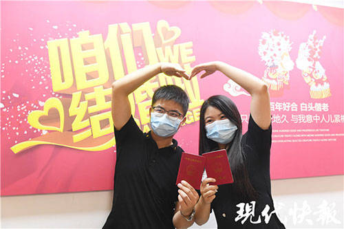 浪漫七夕,南京这些新人喜领“红本本”