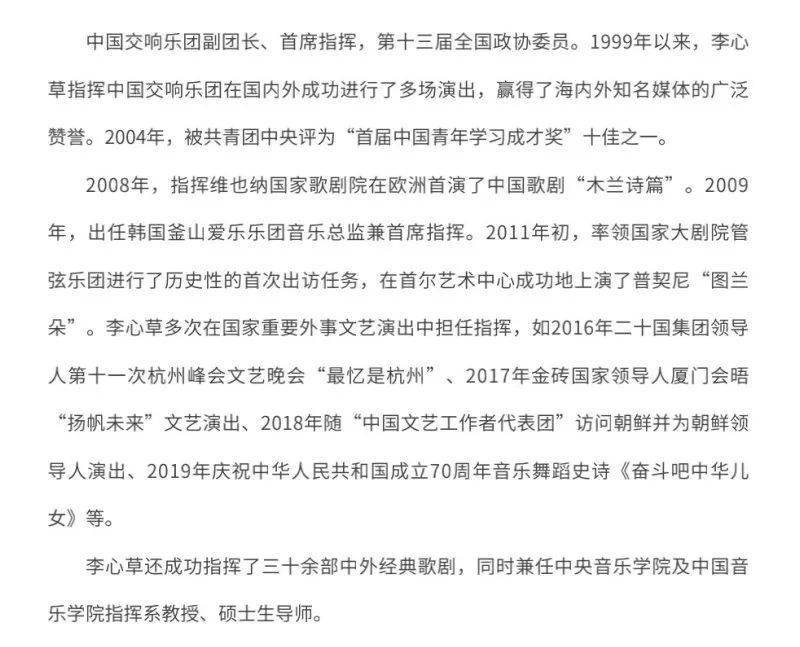 miu简谱_儿歌简谱(3)