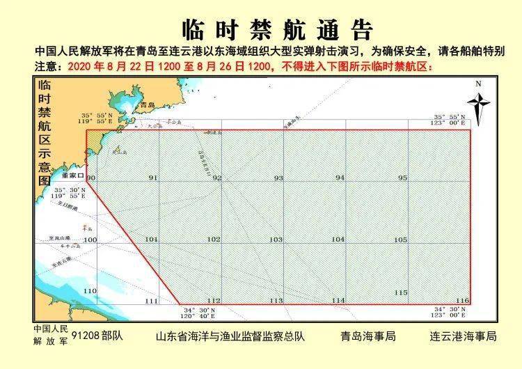 连云港灌南2020gdp_连云港灌南图