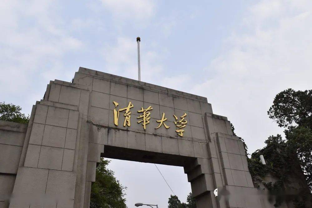 高考|王旭明:由“伪造清华通知书”闹剧谈起:如何破解高考揭榜后之乱象种种