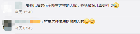 男生考上北大戴红花骑马返乡！网友：真·全村的骄傲