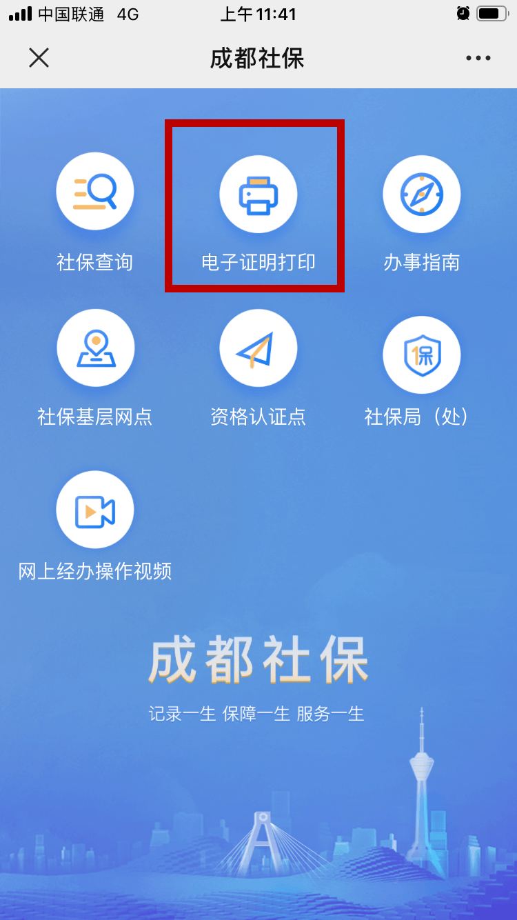 6f08a4ff383a4cb8a62923bf29619674.png
