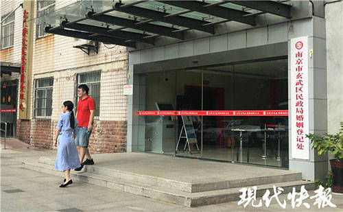 浪漫七夕,南京这些新人喜领“红本本”