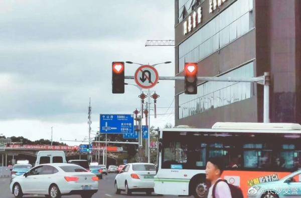 长沙|连等个“红灯”都是爱你的形状!网友:这波表白甜到我了