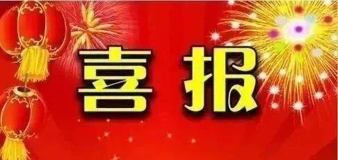 2020许昌市高考成绩_2020全年许昌县节日天气查询