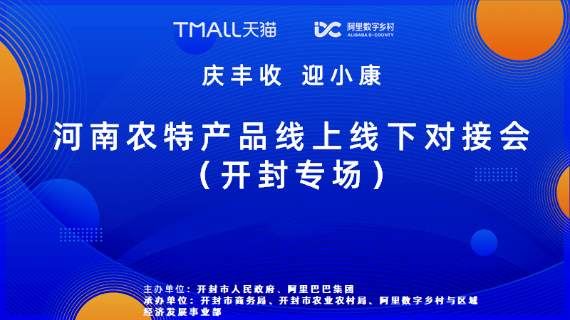 开封五区老年人口分布_开封旅游景点分布地图