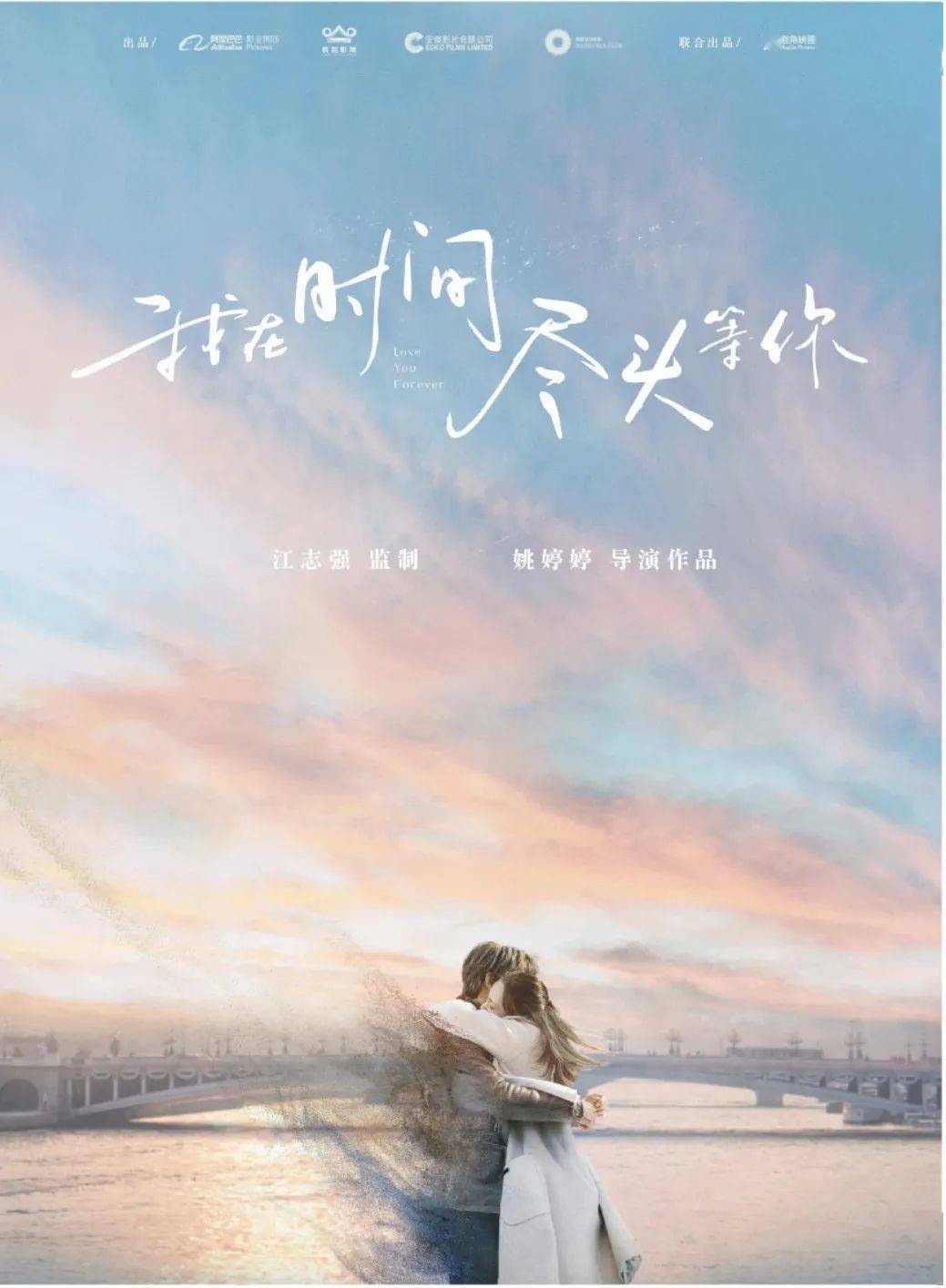 时间的尽头 来自搜狐网