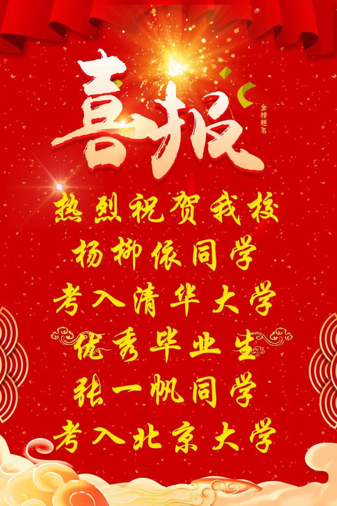 杨柳依简谱